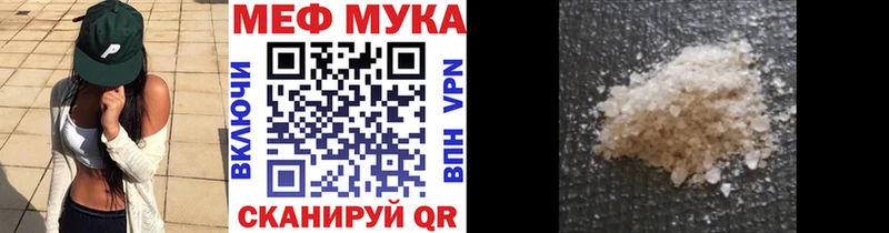 Магазин наркотиков Мензелинск ГАШ Марихуана blacksprut ссылка МЕФ Cocaine Alpha PVP Псилоцибиновые грибы