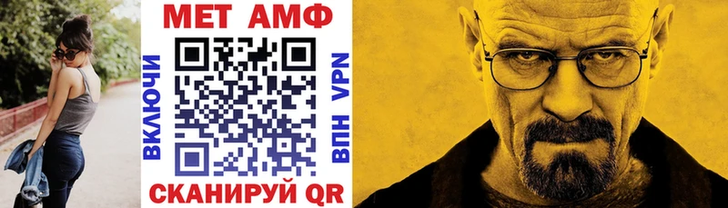 Амфетамин 97%  Мензелинск 