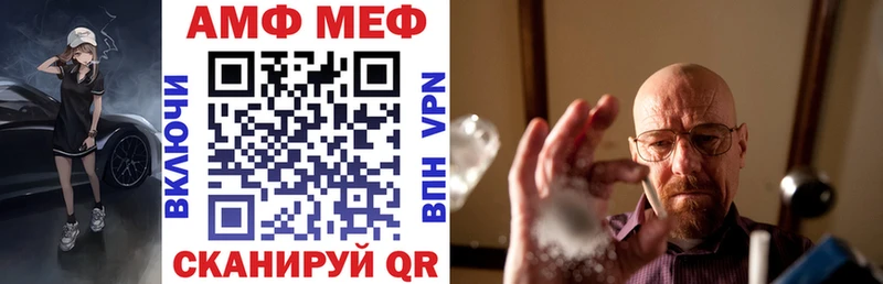 Амфетамин Premium Мензелинск
