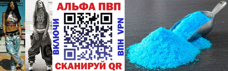 гидра маркетплейс  купить наркотики сайты  Мензелинск  А ПВП СК 