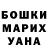 MDMA кристаллы Olha Bayden