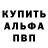 ГЕРОИН белый Naya_END