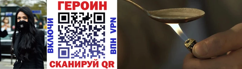 цена   Мензелинск  ГЕРОИН Афган 