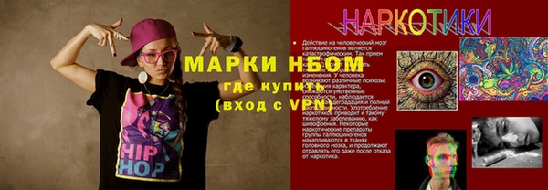 скорость Аркадак