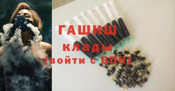 марки nbome Арсеньев