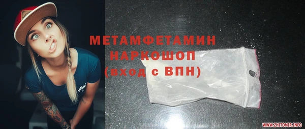 скорость Аркадак