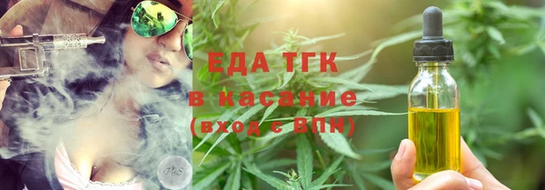 скорость Аркадак