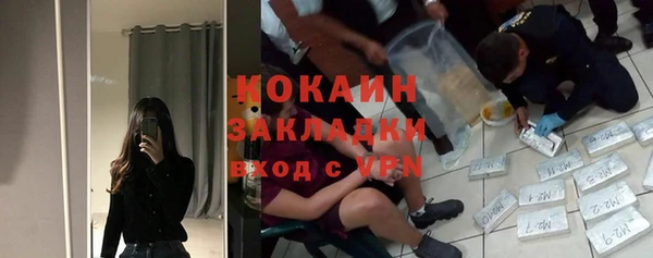 кокаин колумбия Армянск