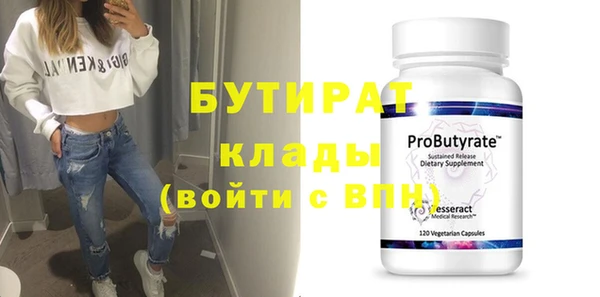 скорость Аркадак