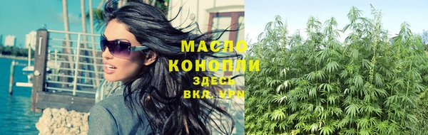 марки nbome Арсеньев