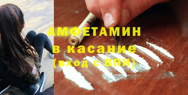 марки nbome Арсеньев
