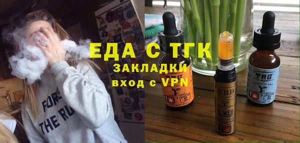 гашик Новозыбков
