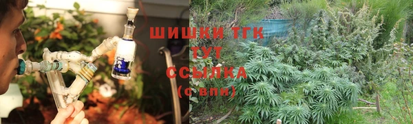 марки nbome Арсеньев
