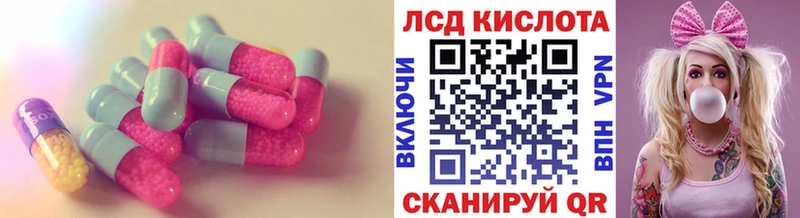 LSD-25 экстази кислота  Мензелинск 