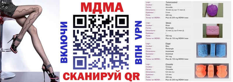 MDMA кристаллы  shop состав  Мензелинск  OMG ссылки 