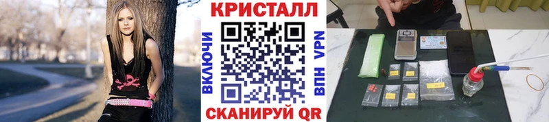 Метамфетамин винт  Мензелинск 