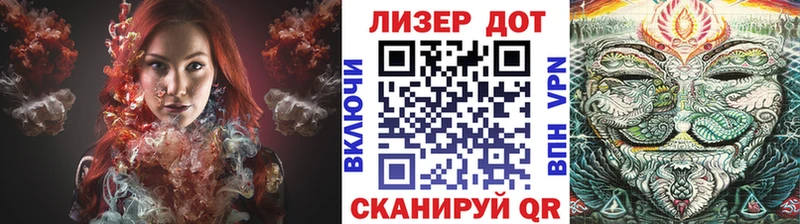 купить наркотик Мензелинск Марки NBOMe 1,5мг