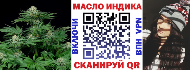 mega ТОР  Мензелинск  ТГК гашишное масло 