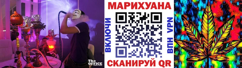 Каннабис марихуана  Мензелинск 